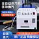 簡(jiǎn)聚 永達永力蒸汽燙斗自動(dòng)加水節能鍋爐熨斗全蒸汽熨斗工業(yè)大功率窗簾熨斗掛燙機  藍色3KW平燙款（帶熨斗）