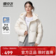 雪中飛秋冬新款親子款【鵝絨】時(shí)尚經(jīng)典短款泡芙鵝絨羽絨服側插袋防寒 米白|8011-3350F L 165/88A