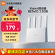 小米（MI）路由器BE3600 家用2.5G3600兆級WiFi7 4核高通處理器2.5G網(wǎng)口IOT智能【小折疊 MIX PLIP上網(wǎng)好搭檔