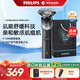 飛利浦（PHILIPS）電動(dòng)剃須刀刮胡刀 歐洲版進(jìn)口 蜂巢X系列 SkinEase肌能舒緩科技親膚剃須刀 新年禮物情人節禮物 X5004 太空銀