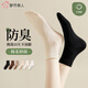 都市麗人5雙無(wú)骨襪子女蘆薈香氛100%純棉夏季薄款低幫淺口短襪運動(dòng)襪子女