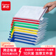齊心（COMIX）10只A4文件袋透明拉鏈袋小學(xué)生科目分類(lèi)袋辦公資料袋試卷票據收納拉邊袋網(wǎng)格塑料考試文具袋EA1054