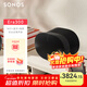 SONOS Era300 杜比全景聲 音箱 WIFI無(wú)線(xiàn)藍牙 環(huán)繞可組合 家庭影院 迷你音響 家用桌面客廳 黑色