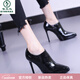 啄木鳥(niǎo)真皮深口單鞋2025秋季百搭尖頭高跟鞋歐美時(shí)尚防水臺短靴女及踝靴 黑色 34