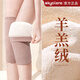 KYOLENS日本羊羔絨護膝蓋保暖老寒腿關(guān)節滑膜炎半月板損傷男女士防寒專(zhuān)用