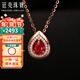 廷亮 0.5克拉鴿血紅紅寶石吊墜18K金鑲嵌鉆石彩寶項鏈送愛(ài)人禮物 現貨配18K金項鏈