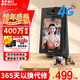 螢石S10 4G免流量視頻家用攝像頭400萬(wàn)像素無(wú)線(xiàn)wifi支持DeepSee雙向視頻語(yǔ)音藍牙音箱老人看護監控器 【4G無(wú)限流量】S10視頻通話(huà)攝像頭 官方標配【咨詢(xún)客服享優(yōu)惠】