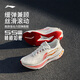 李寧吾適6 新年柿柿如意丨跑鞋男新款中長(cháng)支撐休閑慢跑運動(dòng)鞋ARSW033