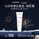 貝德瑪（BIODERMA）【新年禮物】DS乳舒妍舒緩泛紅滋潤面霜油敏皮禮物