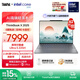 ThinkPad聯(lián)想ThinkBook X 2025 英特爾酷睿Ulltra處理器 13.5英寸高端商務(wù)輕薄筆記本電腦 Ultra5-225H 32G 1T 02CD