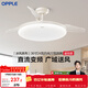 歐普照明（OPPLE）風(fēng)扇燈吊扇燈24瓦LED照明低噪音餐廳臥室吊燈燈具包安裝 冰風(fēng)白