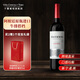 Concha y Toro干露風(fēng)之語(yǔ)藏釀馬爾貝克干紅葡萄酒750ml單瓶裝 進(jìn)口紅酒牛排搭配