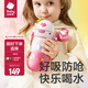 babycare草莓兒童保溫杯嬰幼兒寶寶水杯吸管杯學(xué)飲杯外出水壺兒童水杯 贈直通吸嘴-背帶款引力洋紅 450ml