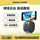 XBOT GO 變色龍 Chameleon AI攝像自動(dòng)跟拍球場(chǎng)云臺團隊體育拍籃球足球相機 石墨熔巖 全能套裝（含1.15米+4米三腳架+防護傘）