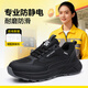 周盾防靜電男女士石化加油站電子廠(chǎng)專(zhuān)用超輕便安全舒適工作鞋 【超輕四季款】專(zhuān)業(yè)防靜電 39