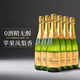 菲特瓦法國無(wú)醇無(wú)酒精起泡酒甜白葡萄酒零酒精原瓶進(jìn)口送禮禮物