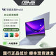 華碩（ASUS）無(wú)畏pro15 pro16 Ultra5/7學(xué)生辦公本4060獨立顯卡游戲筆記本電腦i5/i7 1.無(wú)畏pro14/R5-5600H/16G/512G 一