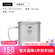 鎧斯（KEITH）鎧斯折疊水杯戶(hù)外便攜杯子輕量純鈦露營(yíng)水杯可燒水野營(yíng)鈦杯單層杯 Ti3208(650ML)帶蓋