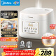 美的（Midea）低糖電飯煲電飯鍋0涂層3升2-3人無(wú)涂層316L不銹鋼內膽一鍵柴火飯家用多功能MB-3E91LS