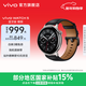 vivo WATCH 5智能手表新品 藍河操作系統 超輕表體 22天長(cháng)續航 專(zhuān)業(yè)AI跑步指導 100+運動(dòng)模式 【精鋼】藍牙版 真皮