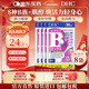 蝶翠詩(shī)（DHC）復合維生素b族片含8種b1b2b6b12高含量VB男女成人提升精力促代謝 120日量-復合維B族片 60粒*4袋