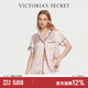 維多利亞的秘密 緞面奢華短袖短褲馬年禮物睡衣套裝女襯衫式馬年家居 5W3S粉色條紋 11253923 XS