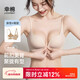 幸棉（LUCKMEEY）聚攏前扣內衣小胸聚攏薄款性感美背無(wú)痕文胸罩女 膚色 M