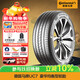 馬牌（Continental）汽車(chē)輪胎 245/45R18 100W FR XL UC7 適配奔馳E級/奧迪A6L