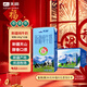 天潤新疆純牛奶180g*10盒 (無(wú)添加劑）年貨禮盒裝