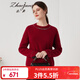 兆君秋冬圓領(lǐng)羊絨衫女裝燙鉆本命年紅色寬松加厚針織毛衣 石榴紅 L