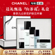 香奈兒（Chanel）官方旗艦正品山茶花系列護膚品禮盒套裝保濕水乳新年禮物送女友 禮盒五件套(潔+水+乳+面霜+精華)