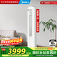 美的（Midea）2匹空調柜機 省電星 新一級能效變頻冷暖 節能省電低噪自清潔 家電KFR-51LW/N8SD2-1