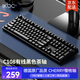 ikbc C108機械鍵盤(pán)有線(xiàn)機械鍵盤(pán)108鍵 游戲鍵盤(pán)辦公打字手感好電腦鍵盤(pán)櫻桃鍵盤(pán)新年禮物 黑色茶軸有線(xiàn)