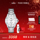 天梭（TISSOT）官旗 瑞士手表海星1000系列潛水表300米防水石英女表送女友禮物 白盤(pán)鋼帶T120.210.11.011.00