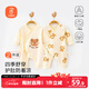貝瑞加（Babyprints）嬰兒連體衣2件裝新生寶寶純棉A類(lèi)衣服四季柔軟內衣爬服 黃熊59