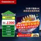 長(cháng)虹（CHANGHONG） 50D4P-G1  50英寸4K超高清全面屏 無(wú)線(xiàn)投屏智能網(wǎng)絡(luò )平板液晶電視機 一級能效 以舊換新  50英寸