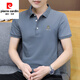 皮爾卡丹短袖T恤男棉夏季翻領(lǐng)polo體恤衫上衣服男士短袖男裝t恤打底衫 177深灰 XL （125-140斤）