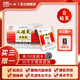 漢磁灸熱貼 HC-II8貼裝 肩周炎腰肌勞損頸椎病腰椎間盤病變風(fēng)濕性關(guān)關(guān)節(jié)炎及骨關(guān)節(jié)炎 3盒/24貼+贈(zèng)品1盒