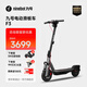 九號電動(dòng)滑板車(chē)F3【重磅新品 性能強勁】小型男女成人可折疊9號電動(dòng)車(chē)減震可爬坡長(cháng)續航兩輪車(chē) 電動(dòng)滑板車(chē) F3