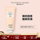 維多利亞的秘密（Victoria's Secret）植物盈潤系列維密保濕護手霜滋潤保濕不油膩禮物送禮男女 椰奶玫瑰香型