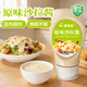 蔚鮮來(lái)沙拉醬268g【0防腐劑】香甜味調味品三明治面包醬水果蔬菜沙拉醬