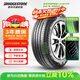 普利司通（Bridgestone）汽車(chē)輪胎 225/55R18 98V H/L001原配君威適配GL8森林人標致5008