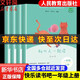 【新版包郵】快樂(lè )讀書(shū)吧一年級上冊 和大人一起讀(4冊) 人教版 曹文軒主編 一年級課外書(shū)注音版小學(xué)生讀物一年級必讀課外閱讀書(shū)目書(shū)籍 人民教育出版社曹文軒陳先云 圖書(shū)
