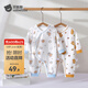 貝肽斯嬰兒連體衣春季男女寶兒童純棉萌哈衣爬服新生兒家居服 太空熊仔 （單件裝） 66cm