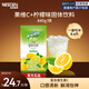 雀巢（Nestle）果維C+檸檬味840g/袋 富含維C 低脂果珍沖飲果汁粉