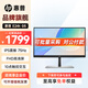 惠普（HP）惠普顯示器 23.8英寸FHD 高清十點(diǎn)觸控屏顯示器 E24t G5 硬件低藍光 升降旋轉 99%sRGB 商務(wù)辦公 液晶電腦顯示屏幕 TUV硬件濾藍光  三邊微邊框