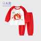 迪迪熊日記（DIDIXIONGRIJI）兒童套裝長(cháng)袖秋衣秋褲寶寶春秋季套裝純棉嬰兒衣服男童女童打底衣 長(cháng)袖套裝馬年大吉 100 CM