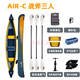 樂(lè )劃2023款新款戰斧Air-C高端三人款獨木舟皮劃艇充氣船皮艇 標配+雙頭槳3支