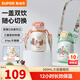 蘇泊爾（SUPOR）兒童保溫杯男女孩學(xué)生水杯水壺316L不銹鋼便攜吸管杯大容量學(xué)飲杯 【背帶款】一蓋雙飲 嫩柚粉 500ml