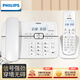 飛利浦（PHILIPS）數字無(wú)繩電話(huà)機 無(wú)線(xiàn)固定座機電話(huà)子母機辦公家用 一鍵撥號/電話(huà)本 DCTG188一拖一 白色